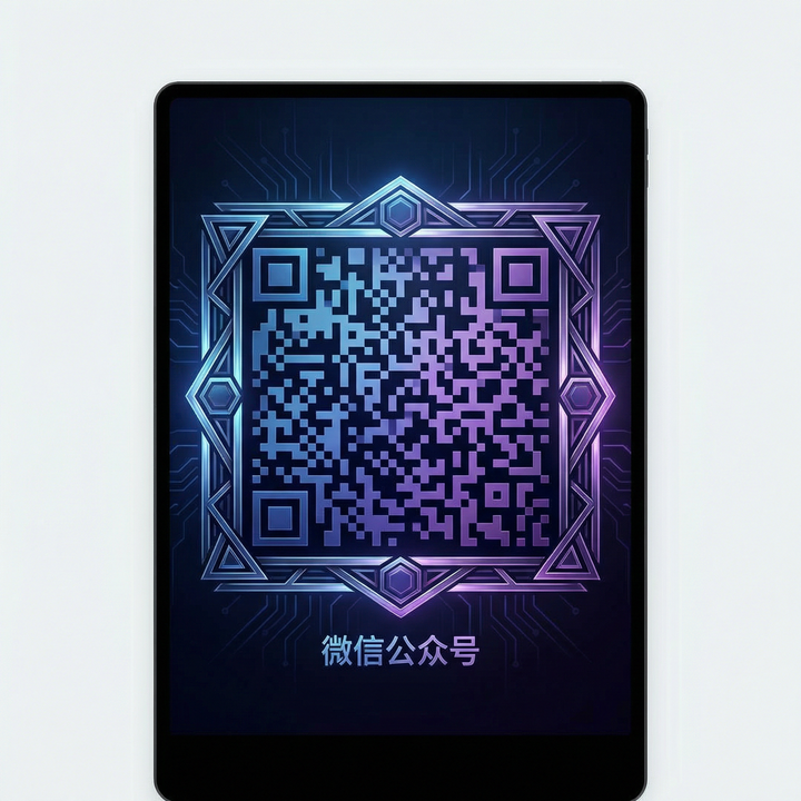 无限臀山公众号